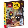 Książka LEGO Books Kto to zrobił AMB-6601 (okładka twarda)